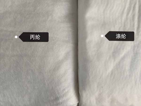 two types of non woven geotextiles from different materials.jpg